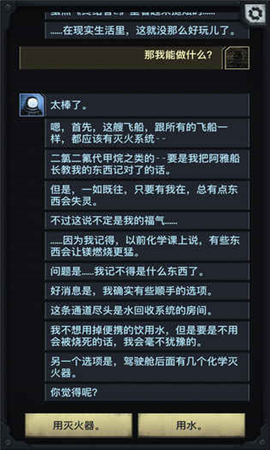 生命線涅槃