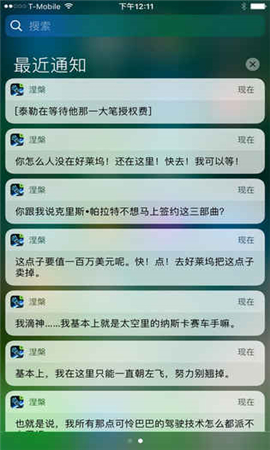 生命線涅槃