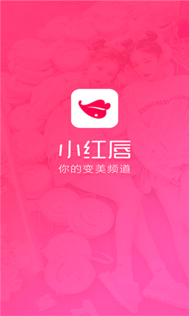 小紅唇截圖欣賞