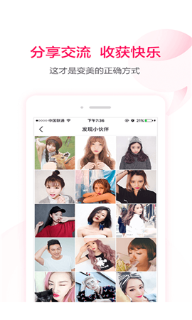 小紅唇截圖欣賞