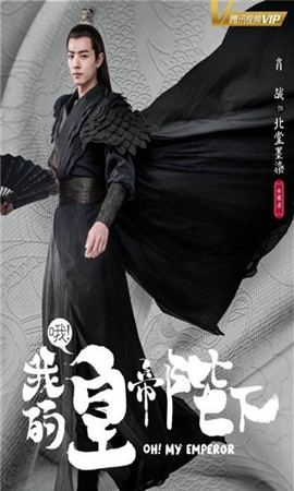 哦我的皇帝陛下手游截圖欣賞