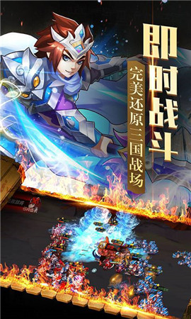 群英戰(zhàn)三國(guó)BT版截圖欣賞