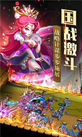 群英戰(zhàn)三國(guó)BT版