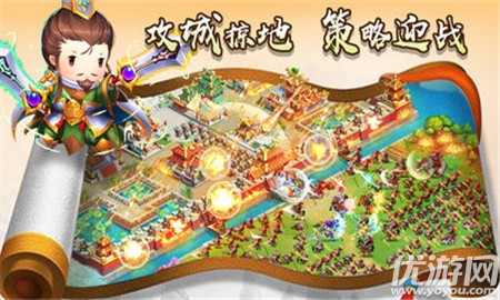 三國x戰(zhàn)群英截圖欣賞