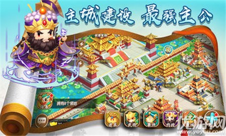 三國x戰(zhàn)群英