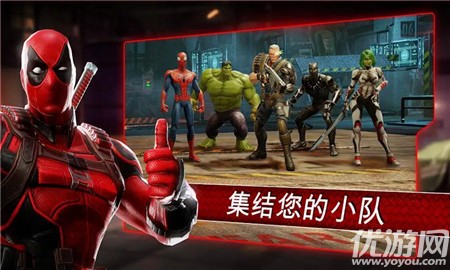 神威戰(zhàn)隊(duì)破解版截圖欣賞