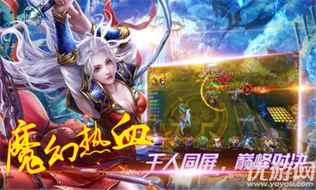 柒魔之淚