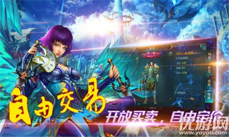 柒魔之淚截圖欣賞