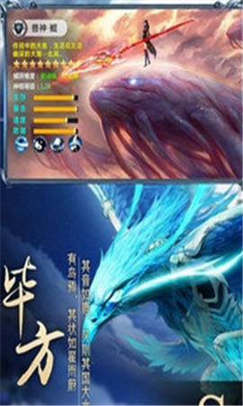 天刀捕獸錄破解版