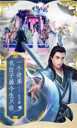 千鳥(niǎo)飛絕
