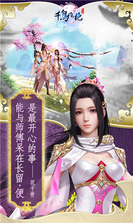千鳥(niǎo)飛絕
