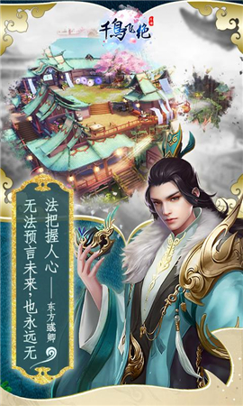 千鳥(niǎo)飛絕