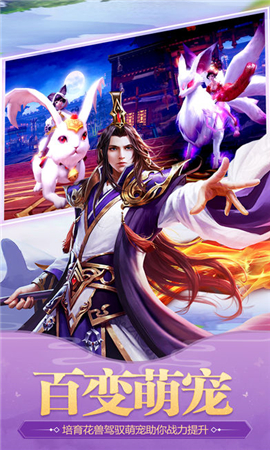 王者風(fēng)云截圖欣賞