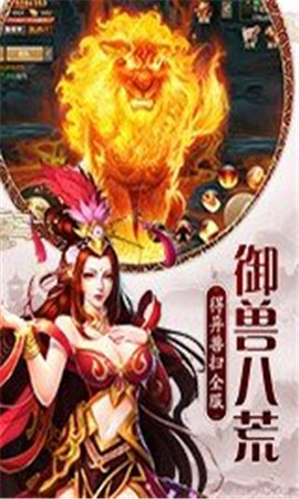 百戰(zhàn)天下之劍逆八荒破解版
