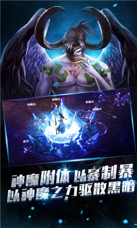 暗黑終結(jié)者手游