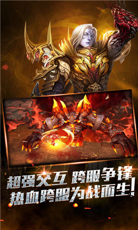暗黑終結(jié)者手游截圖欣賞