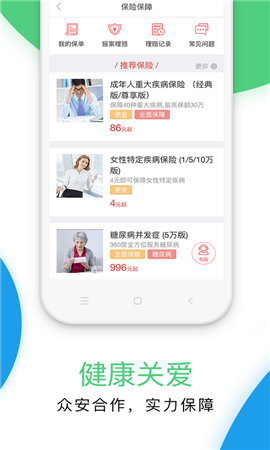 最福利截圖欣賞