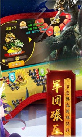 御龍高手手游截圖欣賞