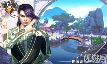 畫江湖之俠嵐破解版