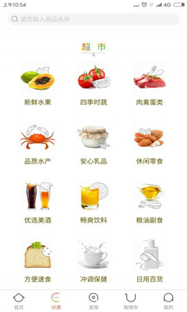 地球港截圖欣賞