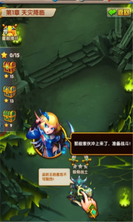 獸人再臨手游截圖欣賞