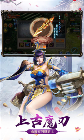仙劍修仙ol仙俠截圖欣賞