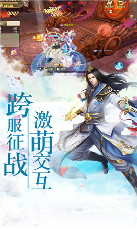 仙俠寶錄OL修仙截圖欣賞