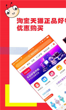 獵豆優(yōu)選