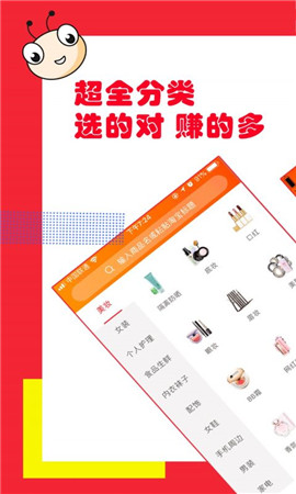 獵豆優(yōu)選截圖欣賞