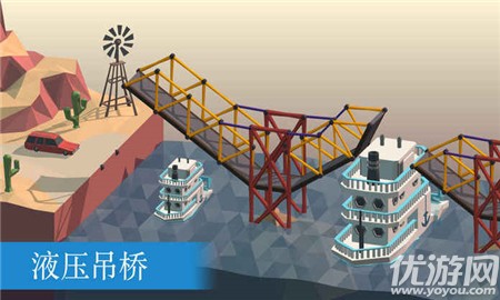 保利橋截圖欣賞