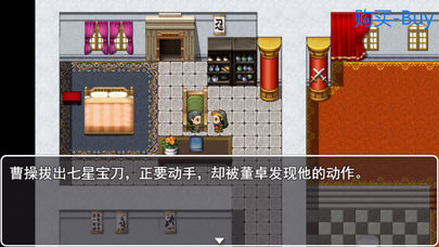 吞食天地之亂世群雄破解版截圖欣賞