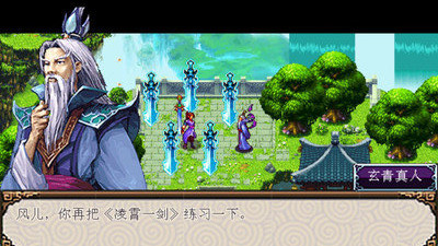 靈劍千年輪回手游