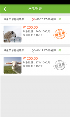 我要放牧