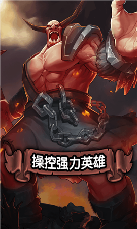 命運(yùn)紛爭破解版截圖欣賞