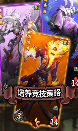 命運(yùn)紛爭破解版