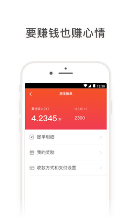 榛果民宿截圖欣賞
