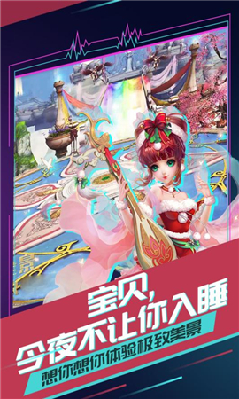 有魔性西游破解版截圖欣賞