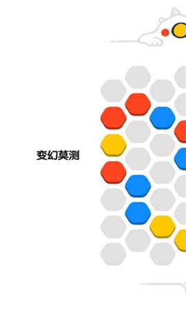 角兒截圖欣賞