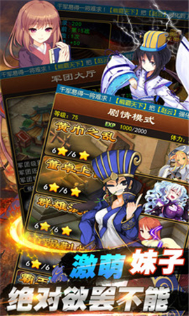 戀姬亂舞破解版