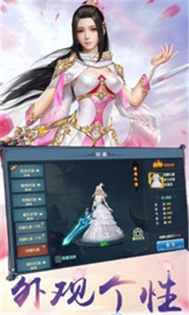 仙靈曲手游截圖欣賞