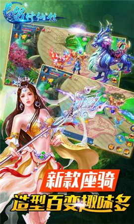 長(zhǎng)留修仙傳百度版