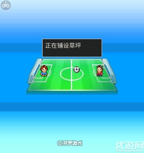 冠军足球物语2游戏中常见问题解答 冠军足球物语2游戏中常见攻略解析