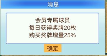 冠军足球物语2游戏中常见问题解答 冠军足球物语2游戏中常见攻略解析