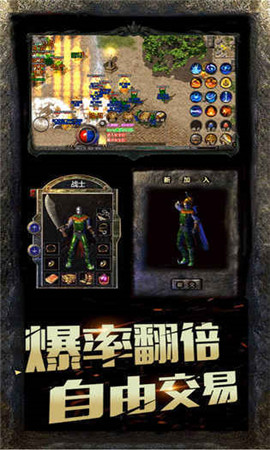 熱血傳說征戰(zhàn)龍城BT版