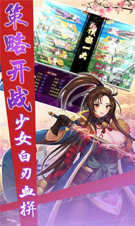 櫻之劍魂破解版截圖欣賞
