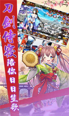 櫻之劍魂破解版截圖欣賞