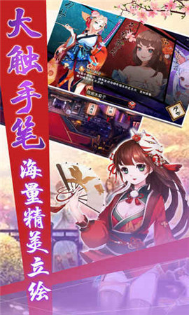 櫻之劍魂破解版