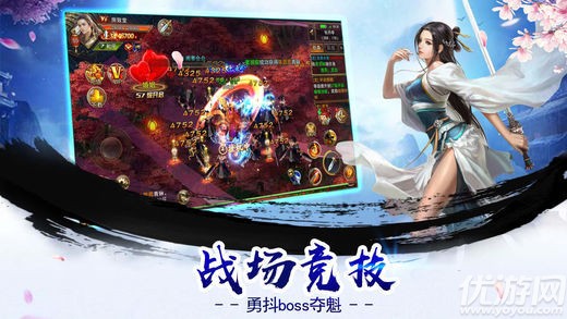 蕩劍天下破解版