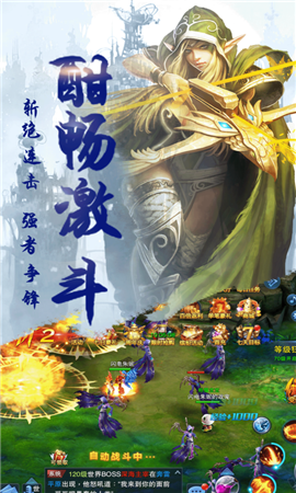 黑龍部落手游
