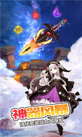 風(fēng)色大陸手游